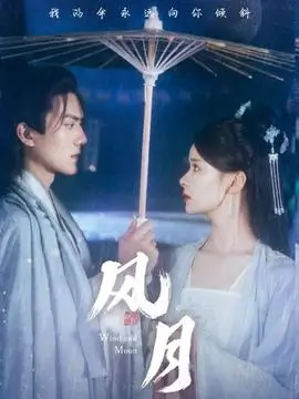 大奉打更人 全集