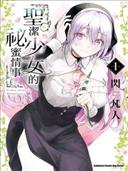 航海王 蛋头岛篇
