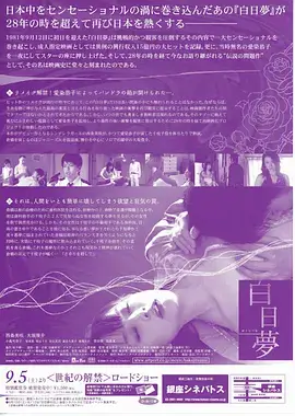 三大队 剧版